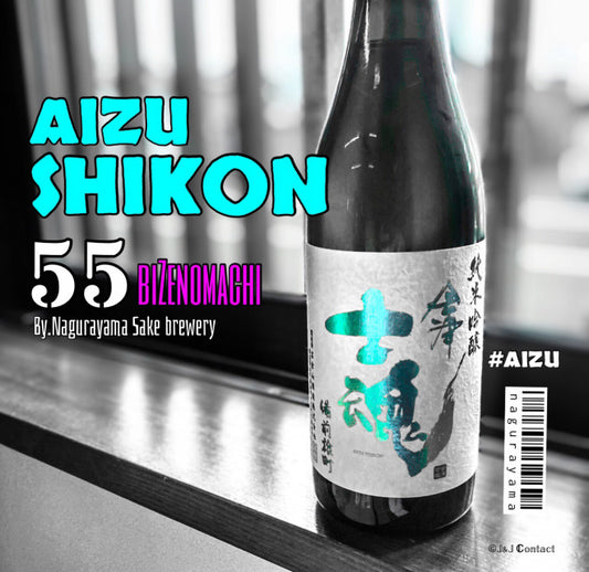 【会津士魂】純米吟醸 備前雄町