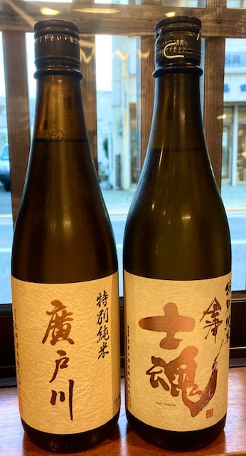 ふくしま特別純米酒飲み比べ