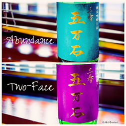 【三春五万石】純米吟醸原酒と芳醇純米吟醸原酒飲み比べ720ml2本セット